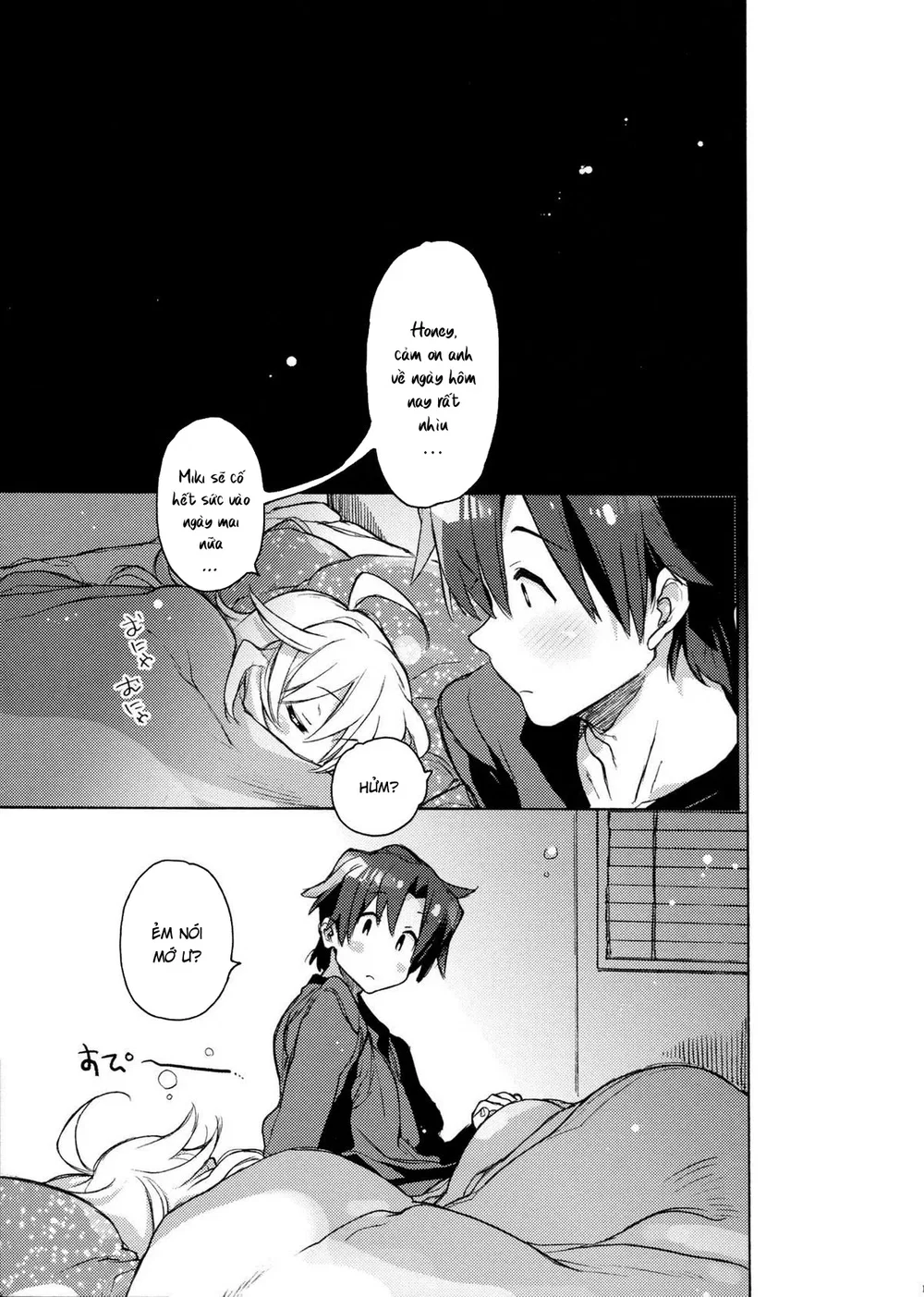 Miki Hoshii series [Honey to Miki to Kono Omoi;... - Chap 1 - 19