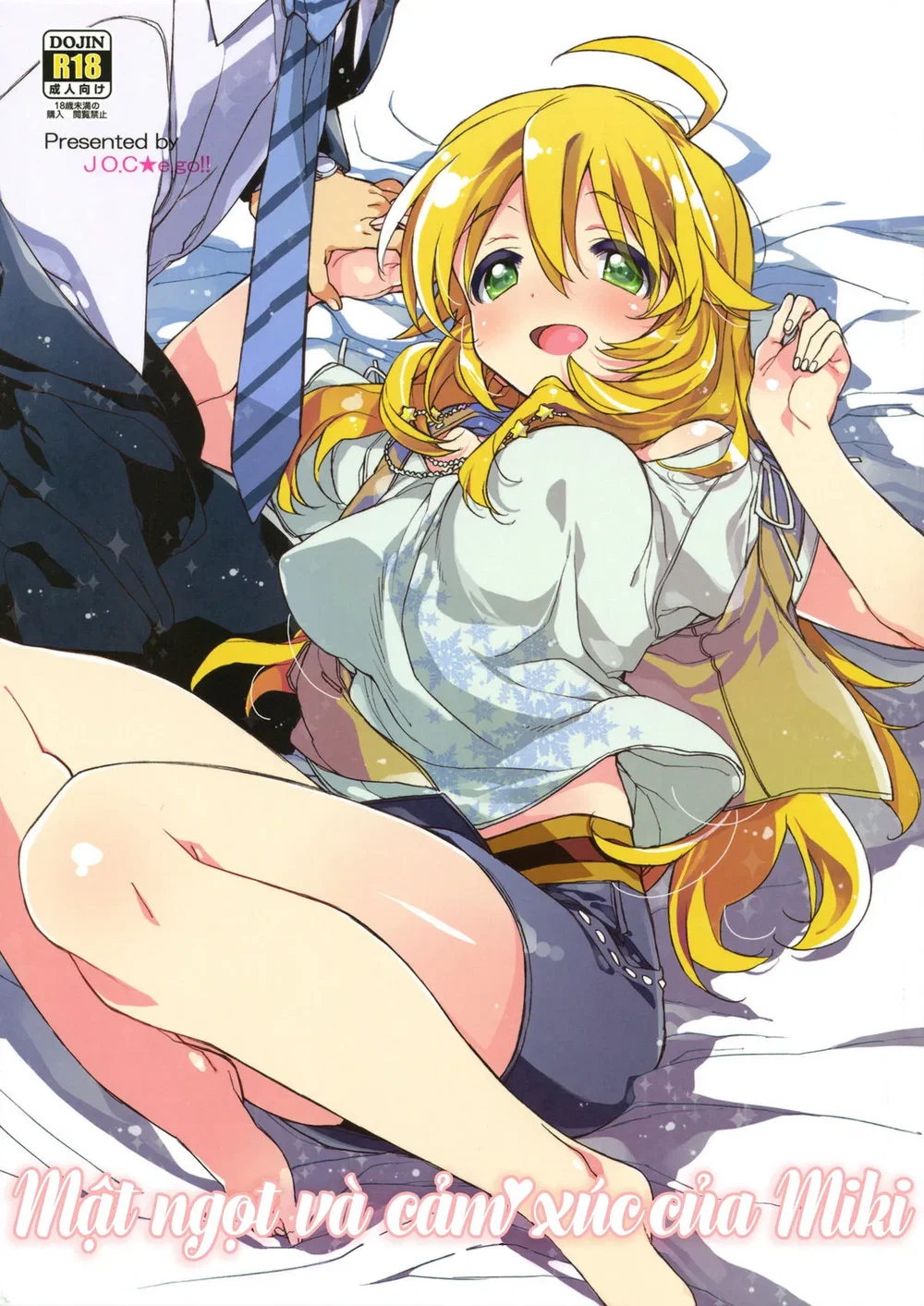 Miki Hoshii series [Honey to Miki to Kono Omoi;... - Chap 1 - 2