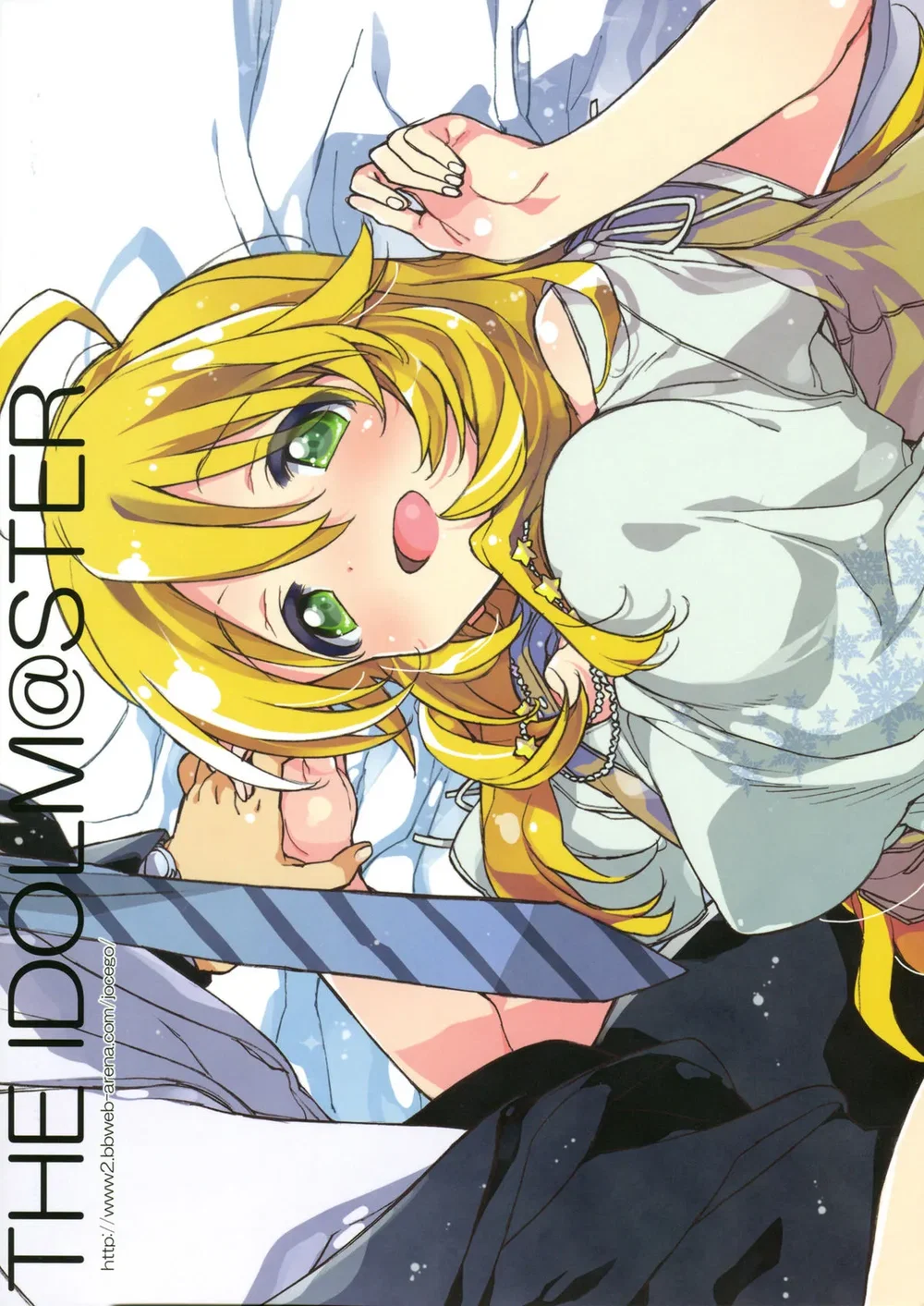 Miki Hoshii series [Honey to Miki to Kono Omoi;... - Chap 1 - 22