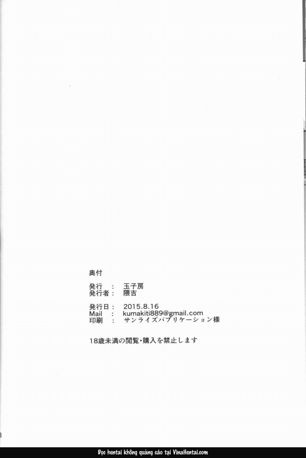 Stolen Battleship Yamato - Chap 1 - 30