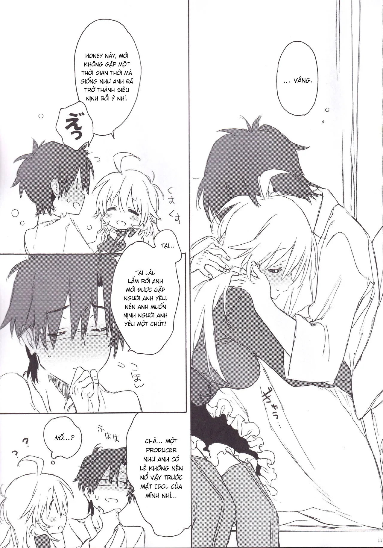 Miki Hoshii series [Honey to Miki to Kono Omoi;... - Chap 3 - 10