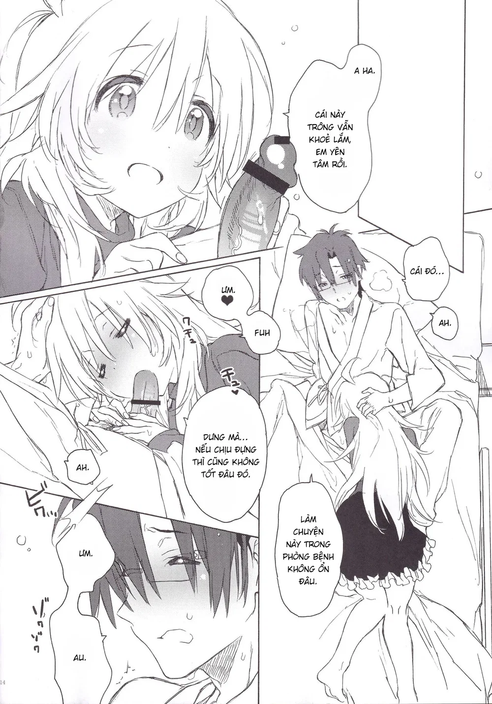 Miki Hoshii series [Honey to Miki to Kono Omoi;... - Chap 3 - 13