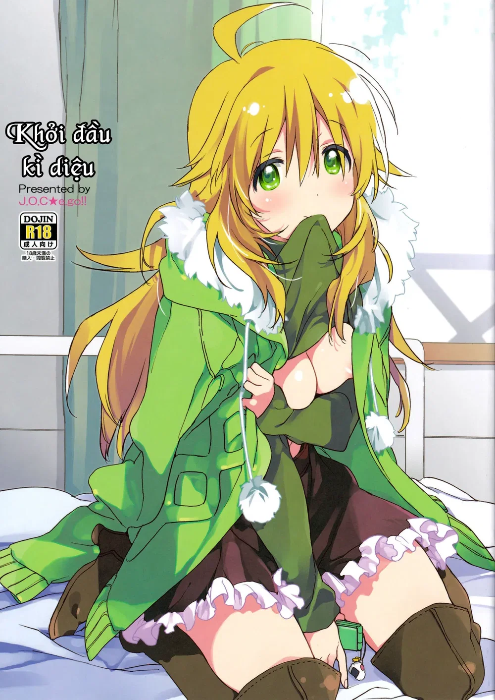 Miki Hoshii series [Honey to Miki to Kono Omoi;... - Chap 3 - 2