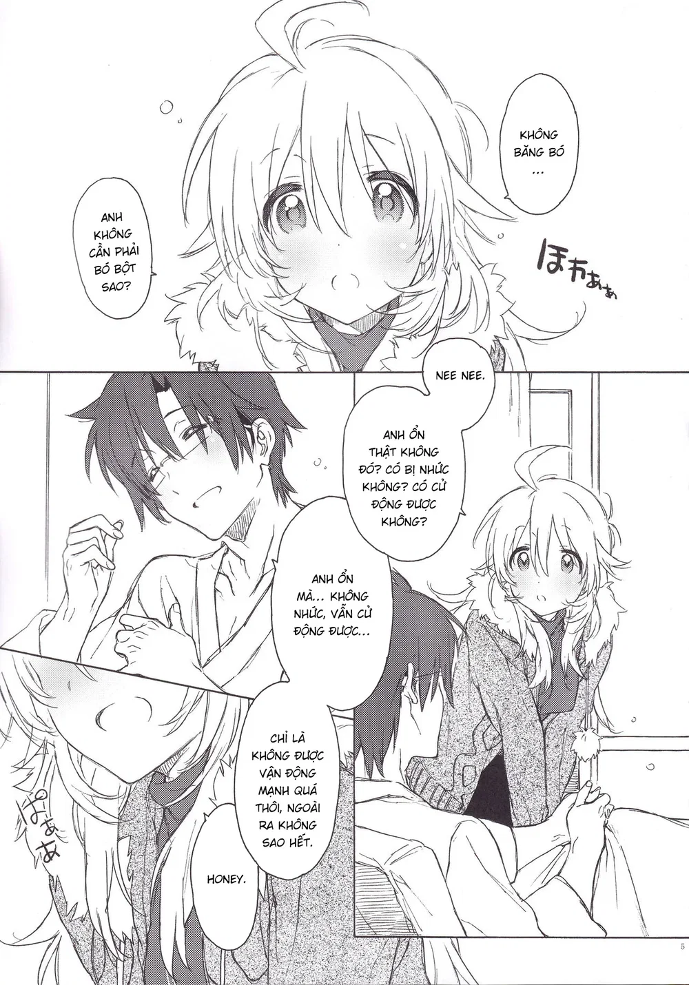 Miki Hoshii series [Honey to Miki to Kono Omoi;... - Chap 3 - 4