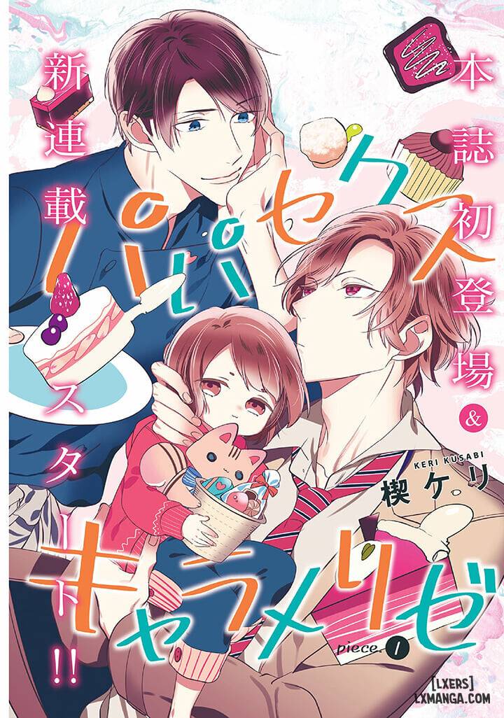 Papa Sex Caramelized - Chap 5 - 1
