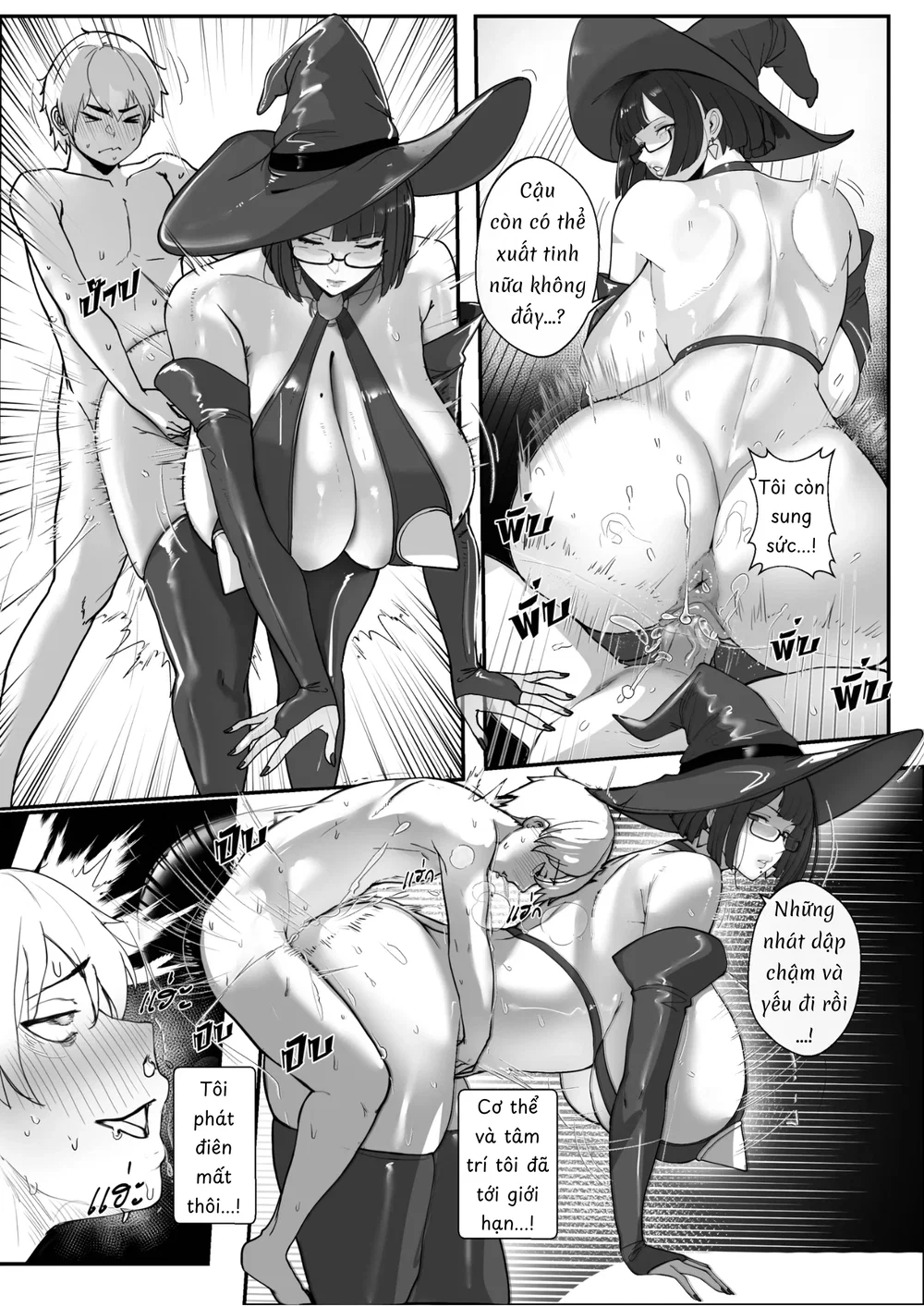 Good Teachers - Chap 7 - 13