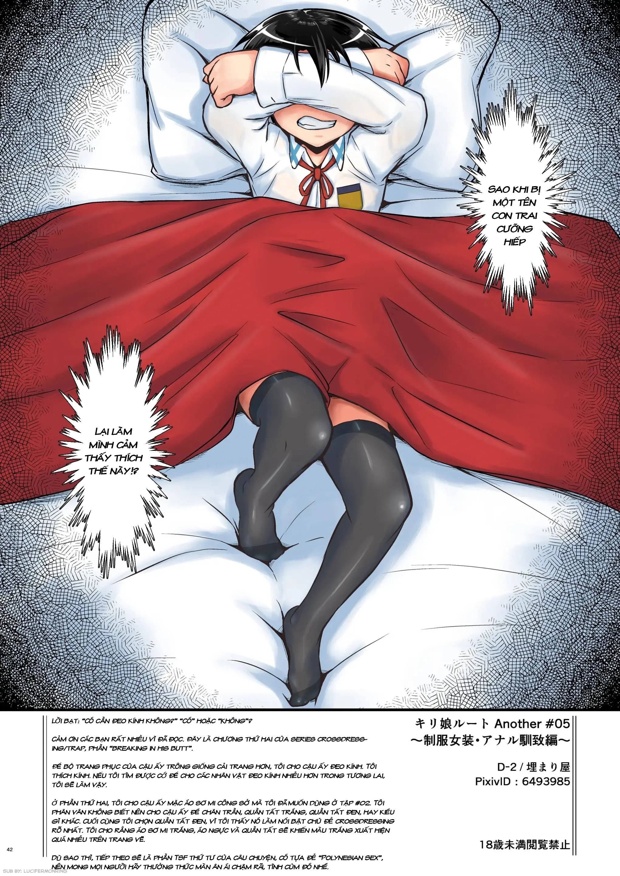 Kiriko Route Another - chương 5 - 42