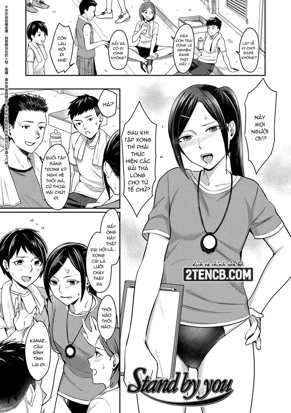 Ngọt ngào xen lẫn đắng cay - Chap 5 - 1