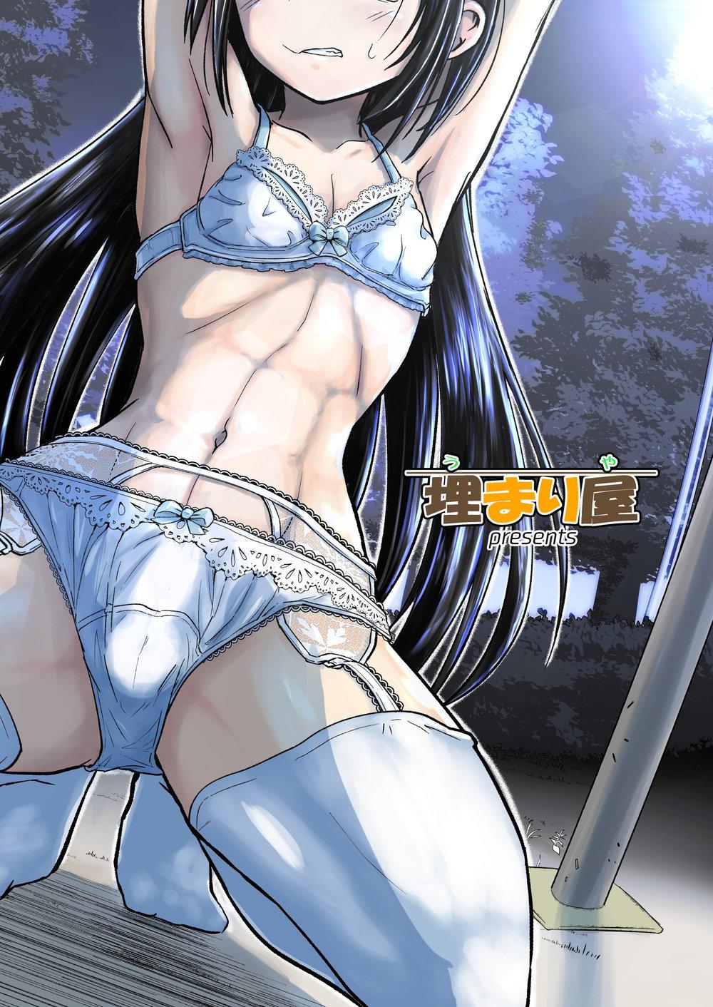 Kiriko Route Another - chương 7 dài vãi - 59