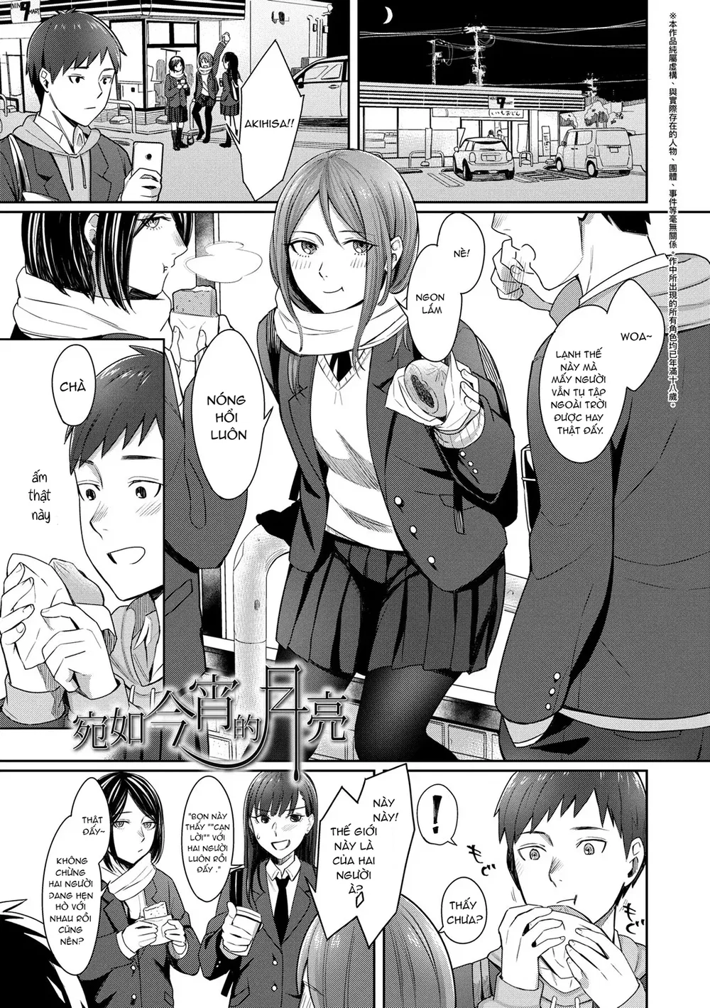 Ngọt ngào xen lẫn đắng cay - Chap 4 - 1