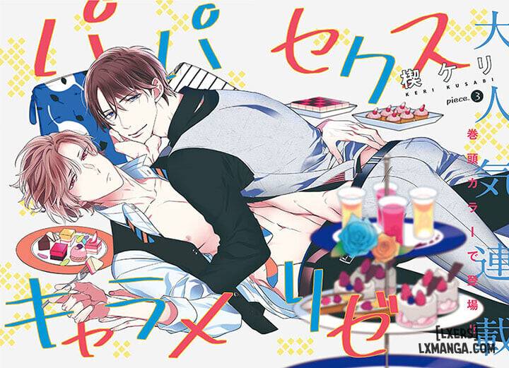 Papa Sex Caramelized - Chap 3 - 2