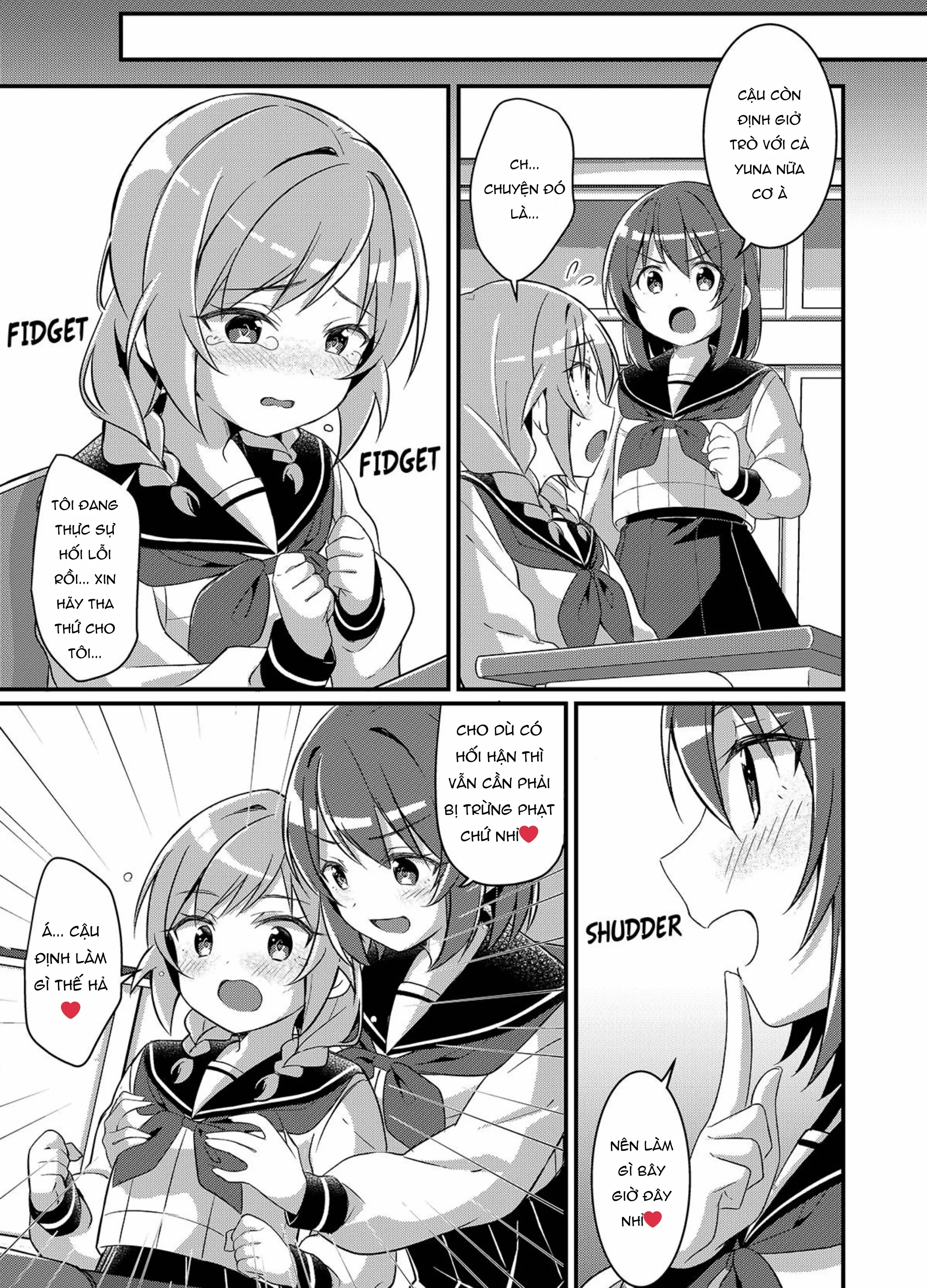Biến Thành Em Gái Của Em Gái Tôi~ - Chap 2 - 20