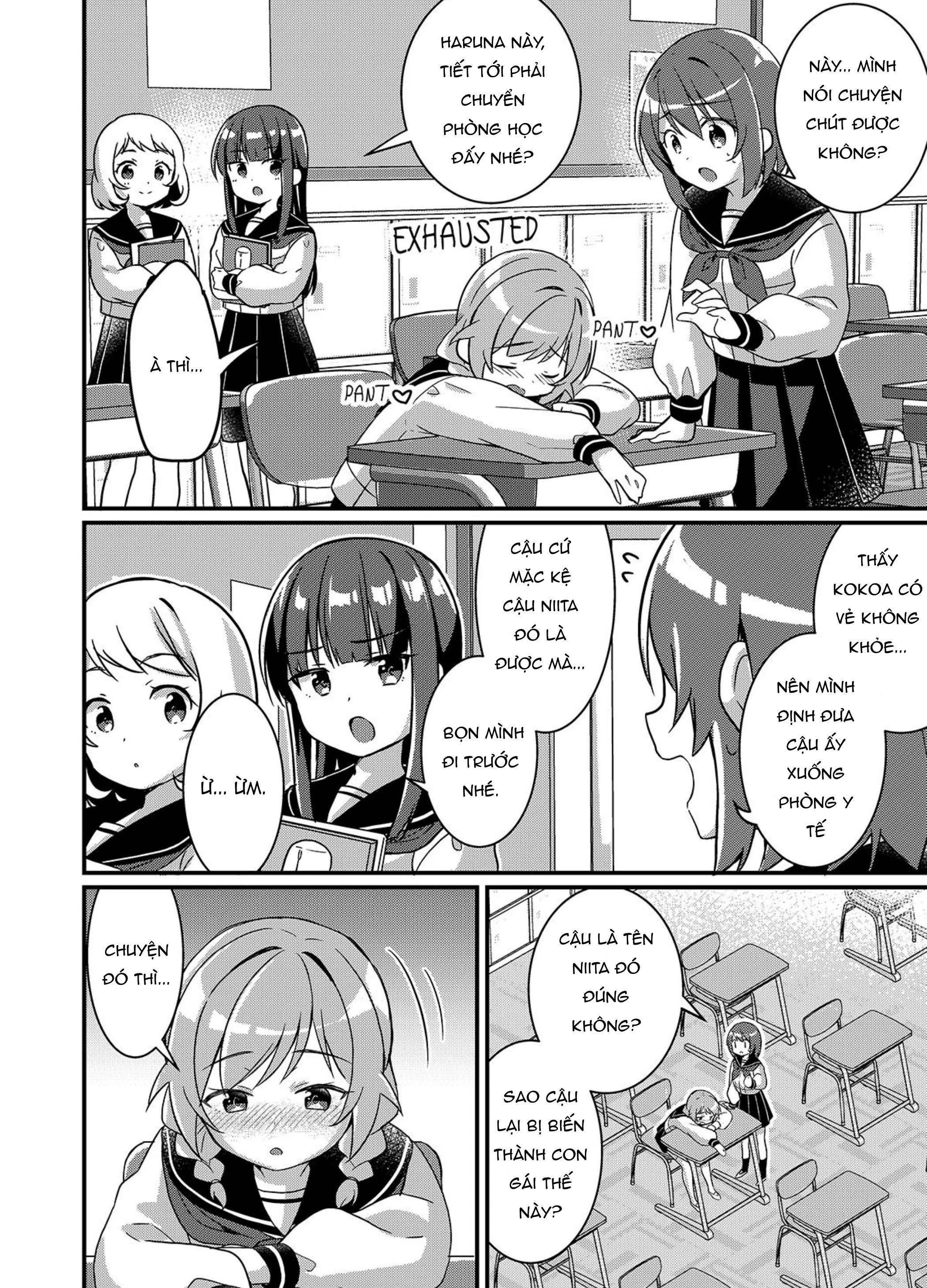 Biến Thành Em Gái Của Em Gái Tôi~ - Chap 2 - 9