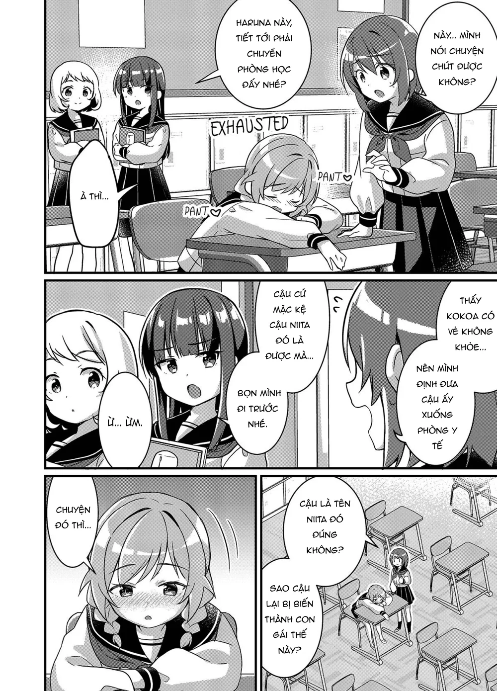 Biến Thành Em Gái Của Em Gái Tôi~ - Chap 2 - 9