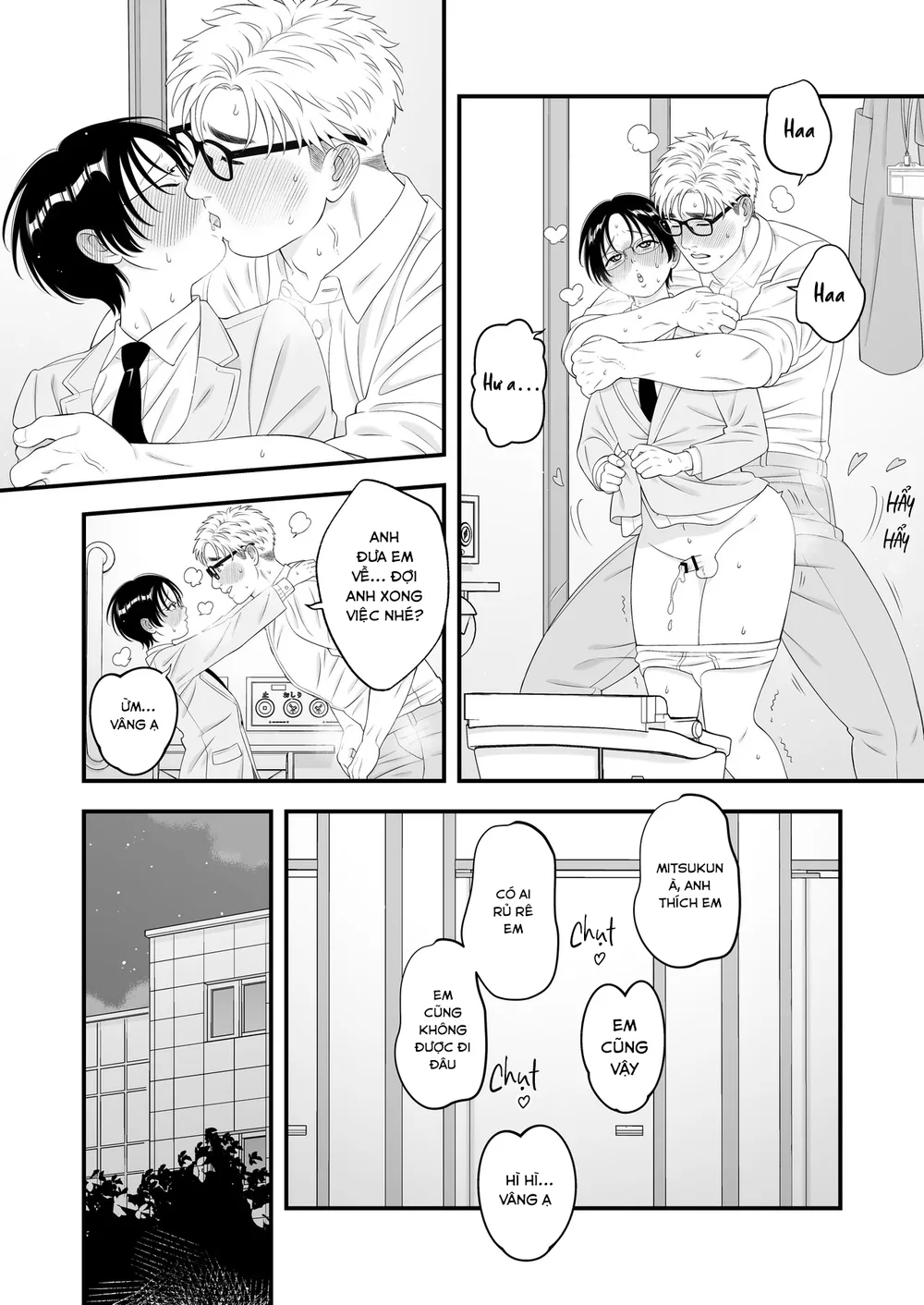 The Sex Boy is Doted On ♡ Loved in Newlywed Sex - Oneshot - 13 The Sex Boy is Doted On ♡ Loved in Newlywed Sex - Oneshot - 13