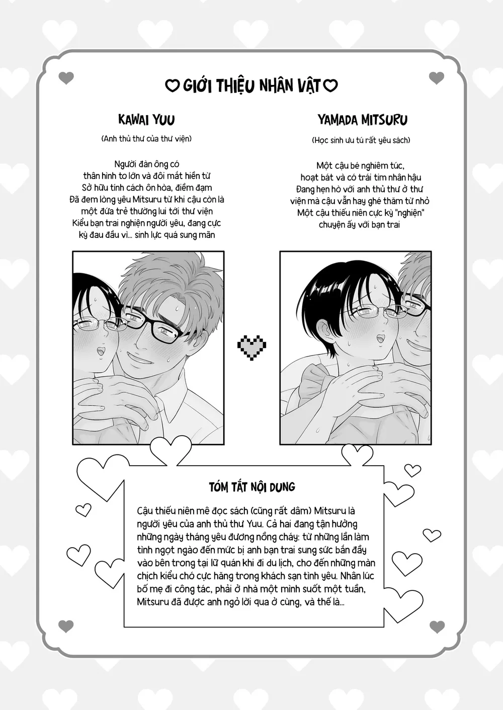 The Sex Boy is Doted On ♡ Loved in Newlywed Sex - Oneshot - 3 The Sex Boy is Doted On ♡ Loved in Newlywed Sex - Oneshot - 3