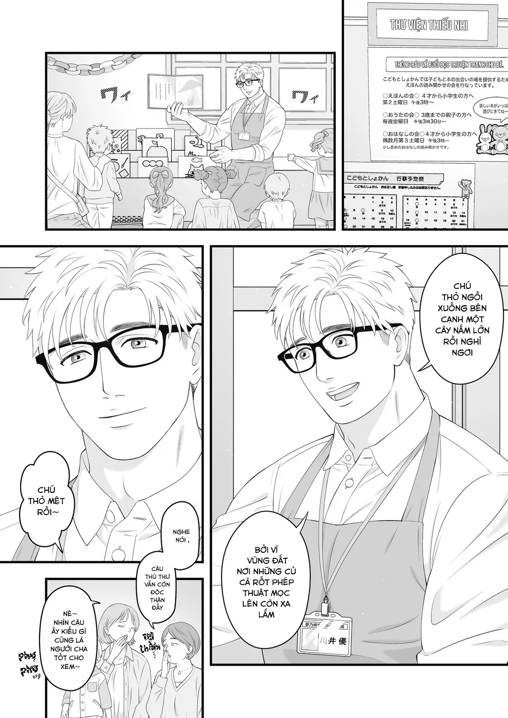 The Sex Boy is Doted On ♡ Loved in Newlywed Sex - Oneshot - 5 The Sex Boy is Doted On ♡ Loved in Newlywed Sex - Oneshot - 5