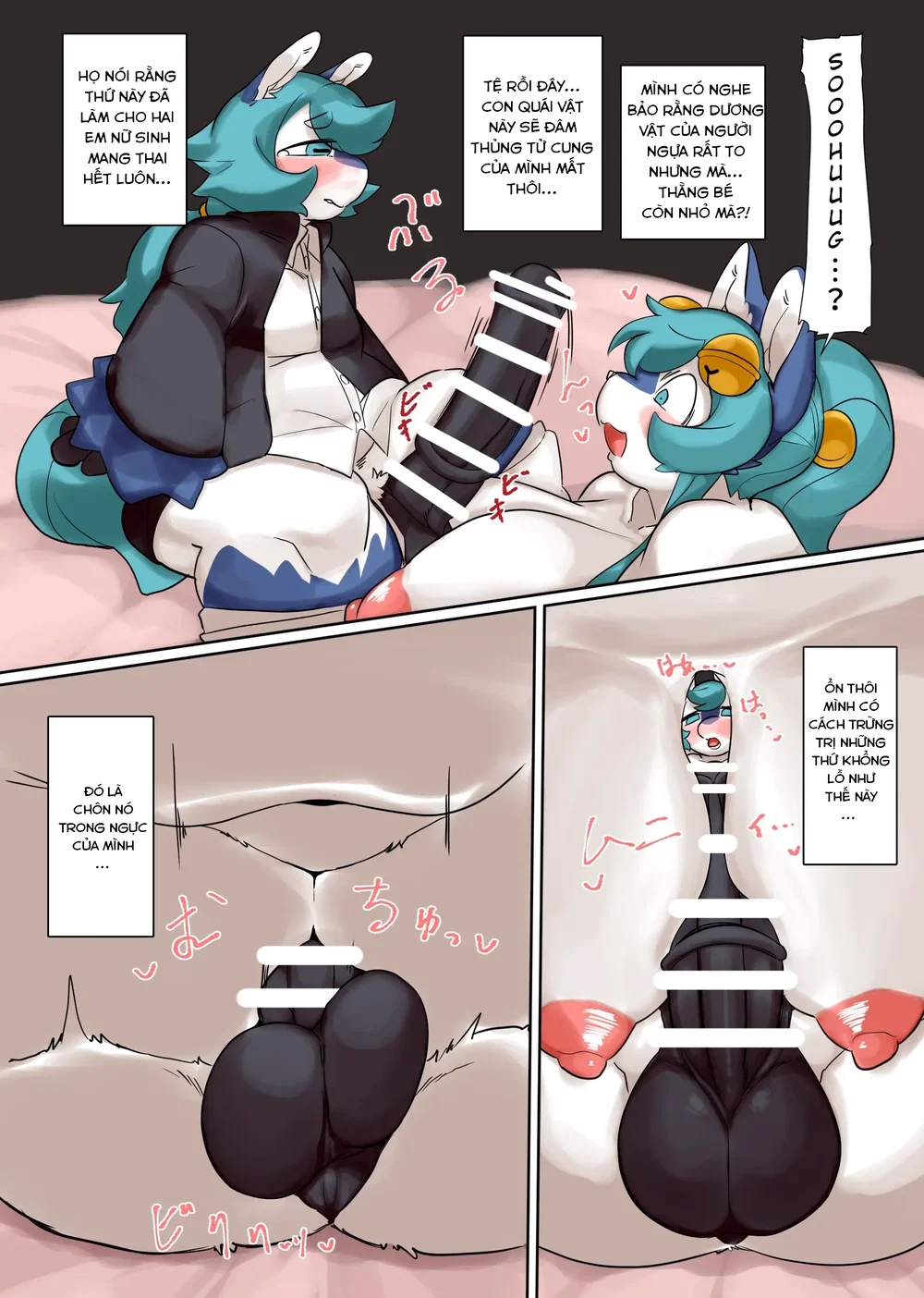 Umamama! - Chap 1 - 12 Umamama! - Chap 1 - 12