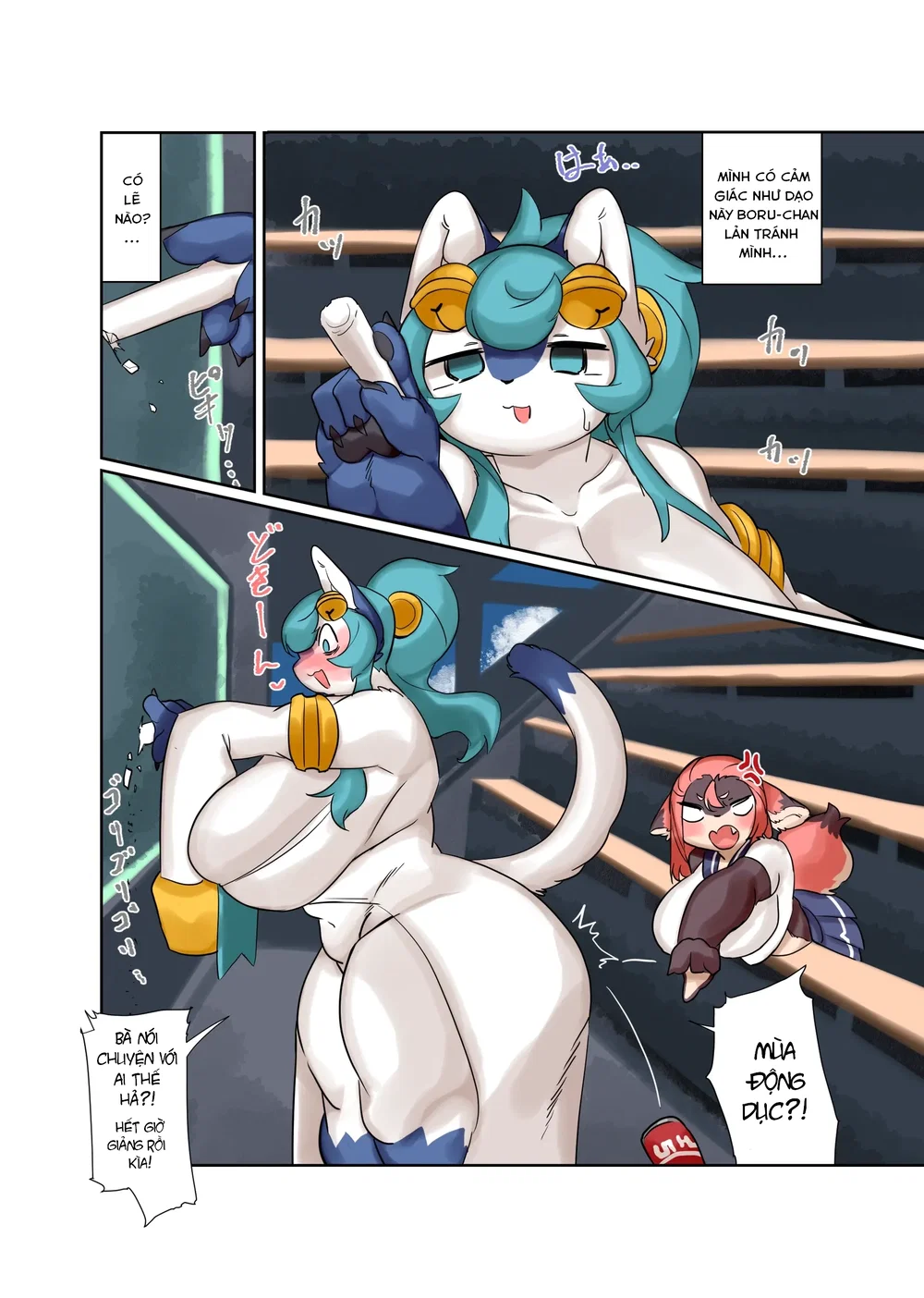 Umamama! - Chap 1 - 4 Umamama! - Chap 1 - 4