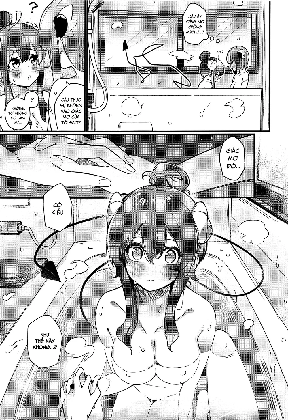 Mazoku no Usui Sho - Chap 1 - 11
