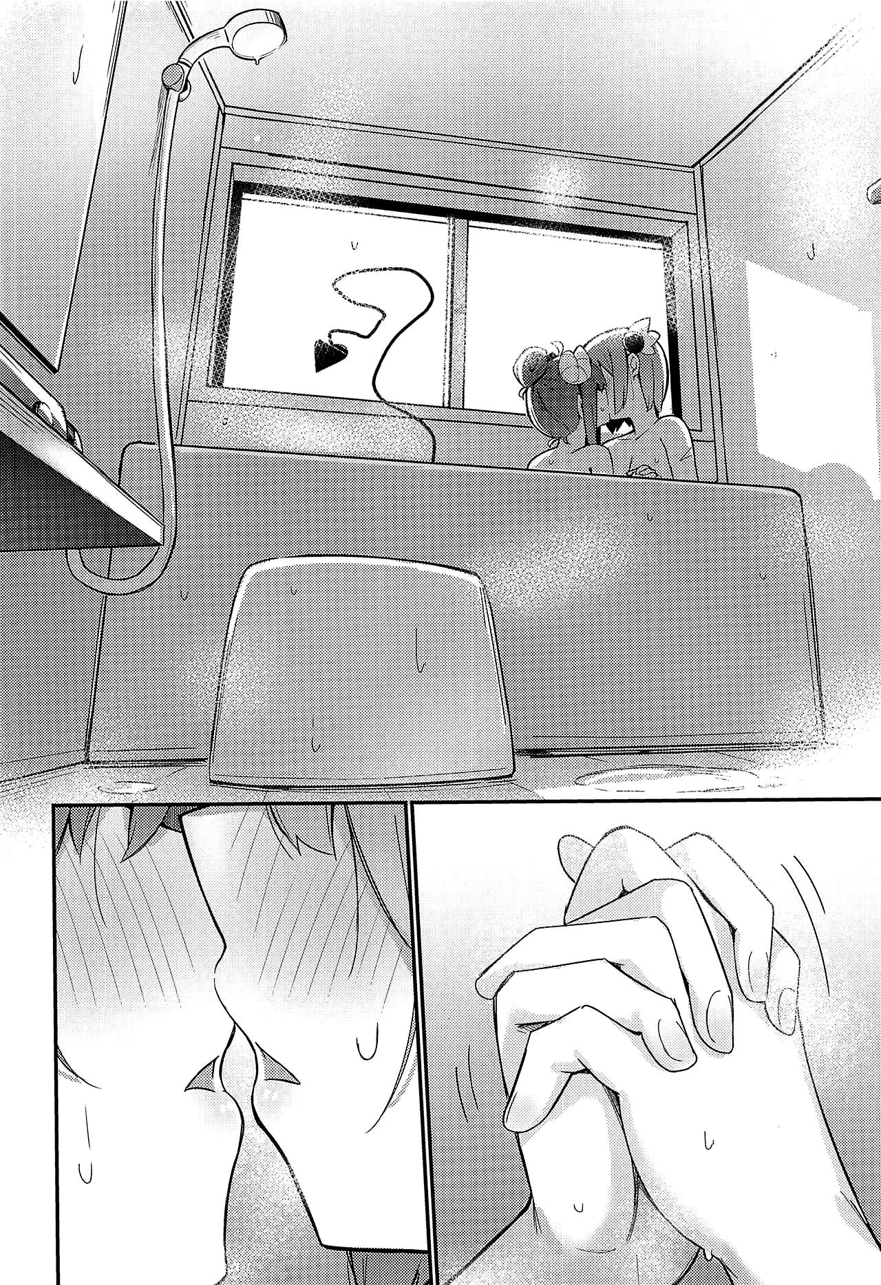 Mazoku no Usui Sho - Chap 1 - 12