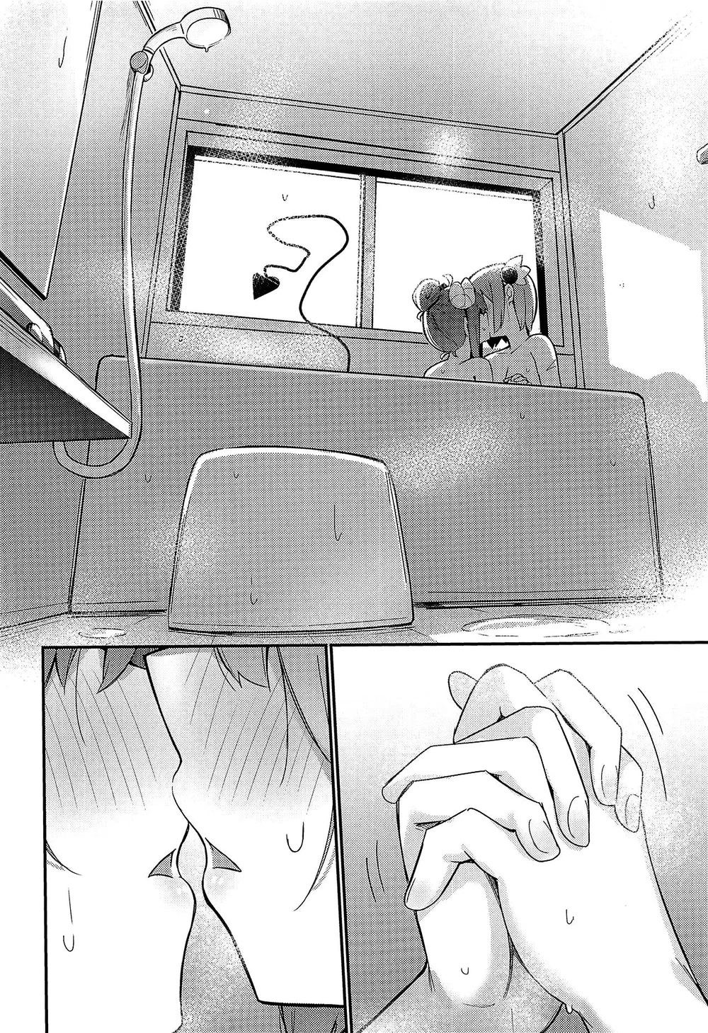 Mazoku no Usui Sho - Chap 1 - 12
