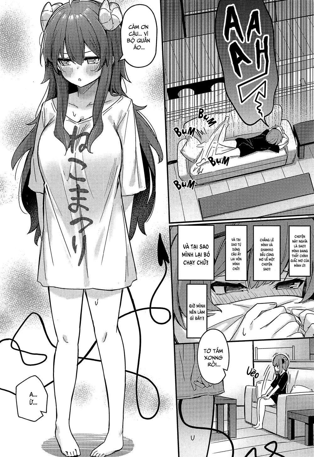 Mazoku no Usui Sho - Chap 1 - 14