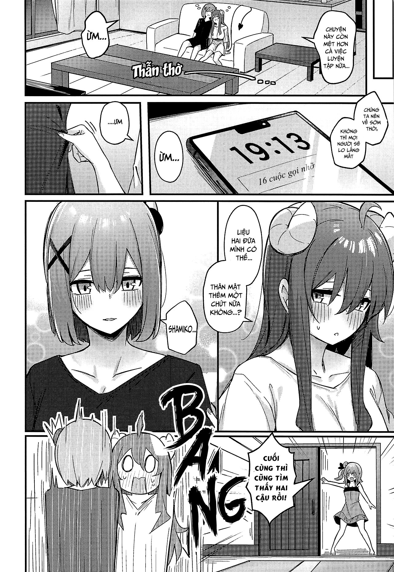 Mazoku no Usui Sho - Chap 1 - 32