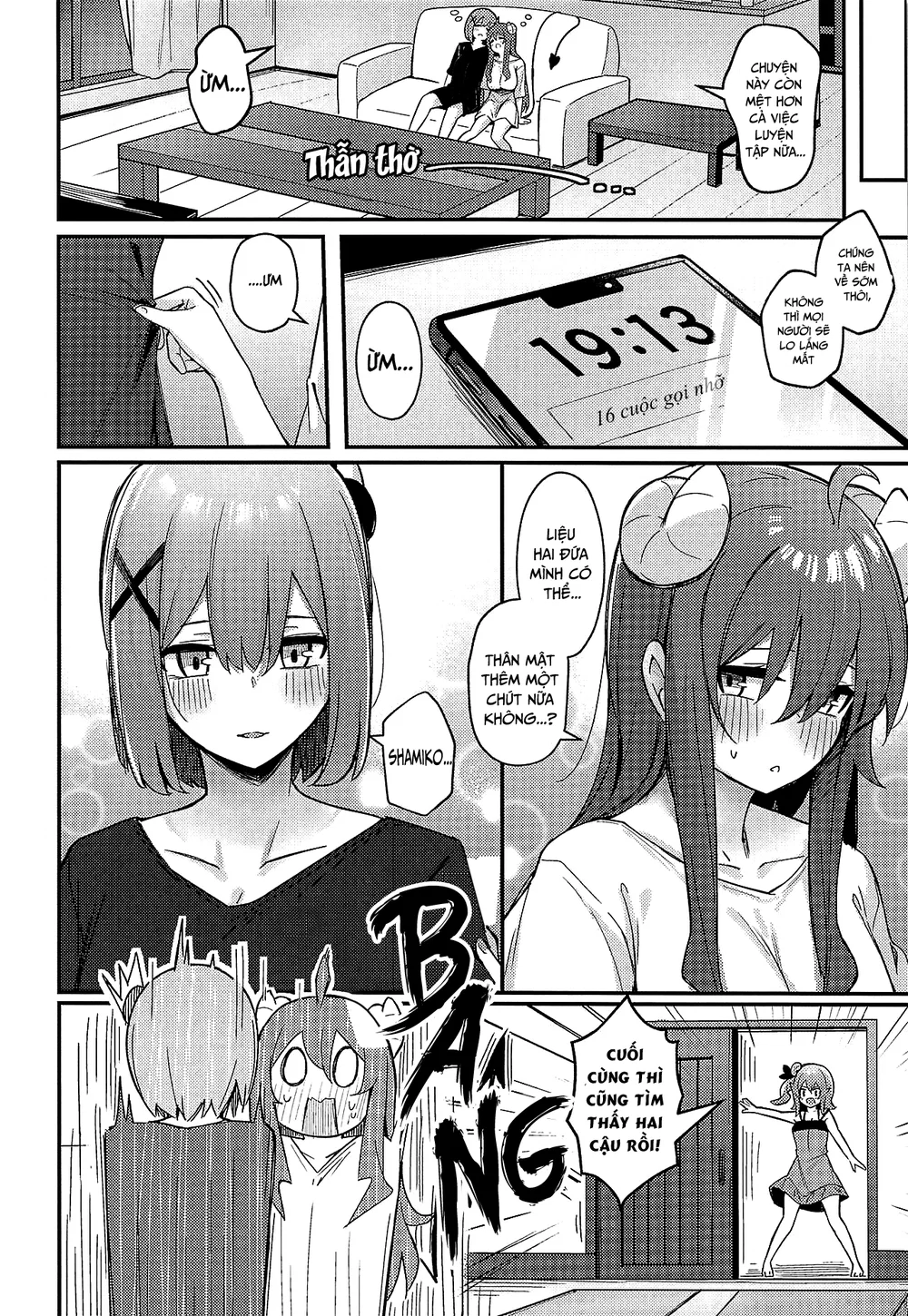 Mazoku no Usui Sho - Chap 1 - 32