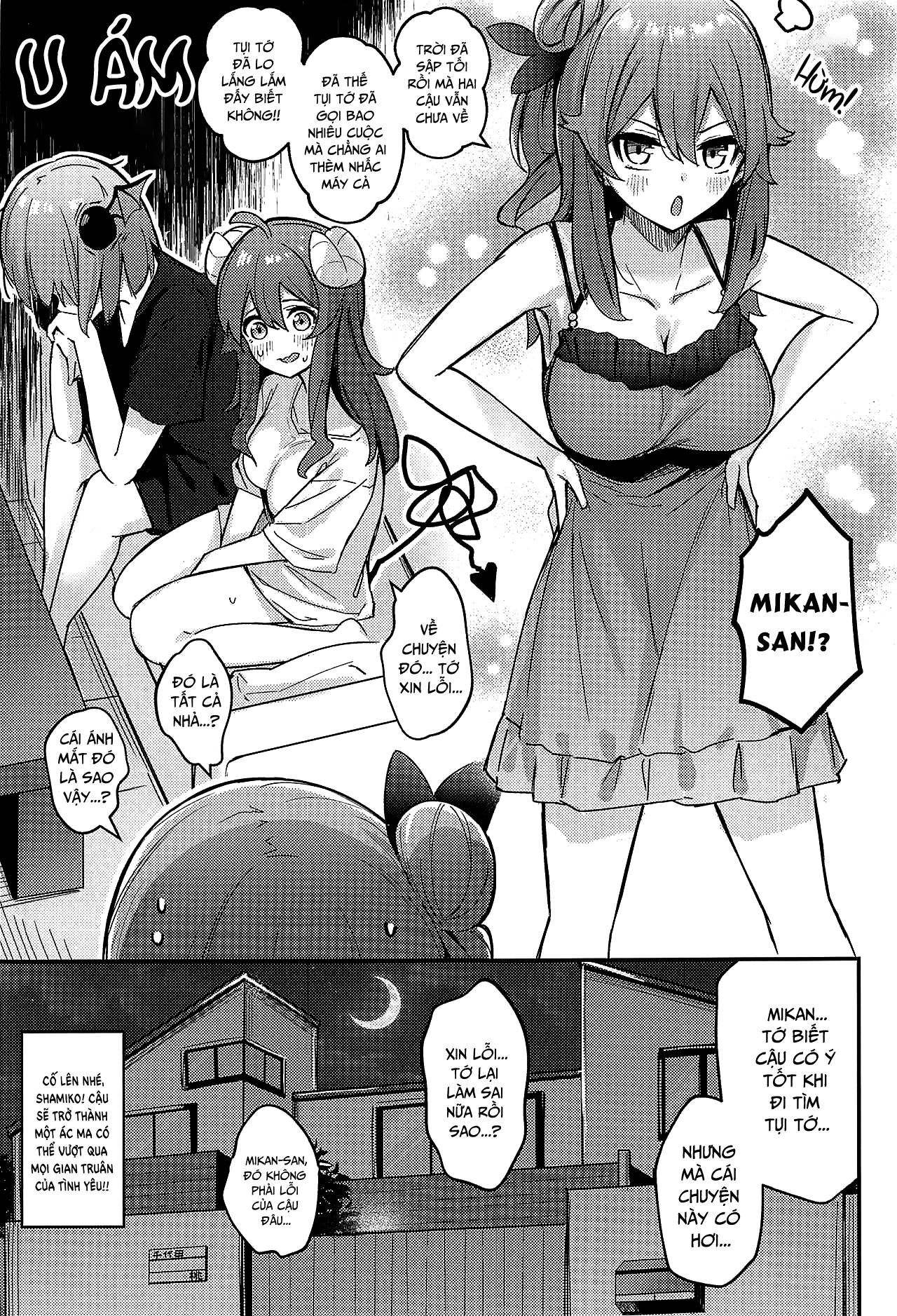 Mazoku no Usui Sho - Chap 1 - 33