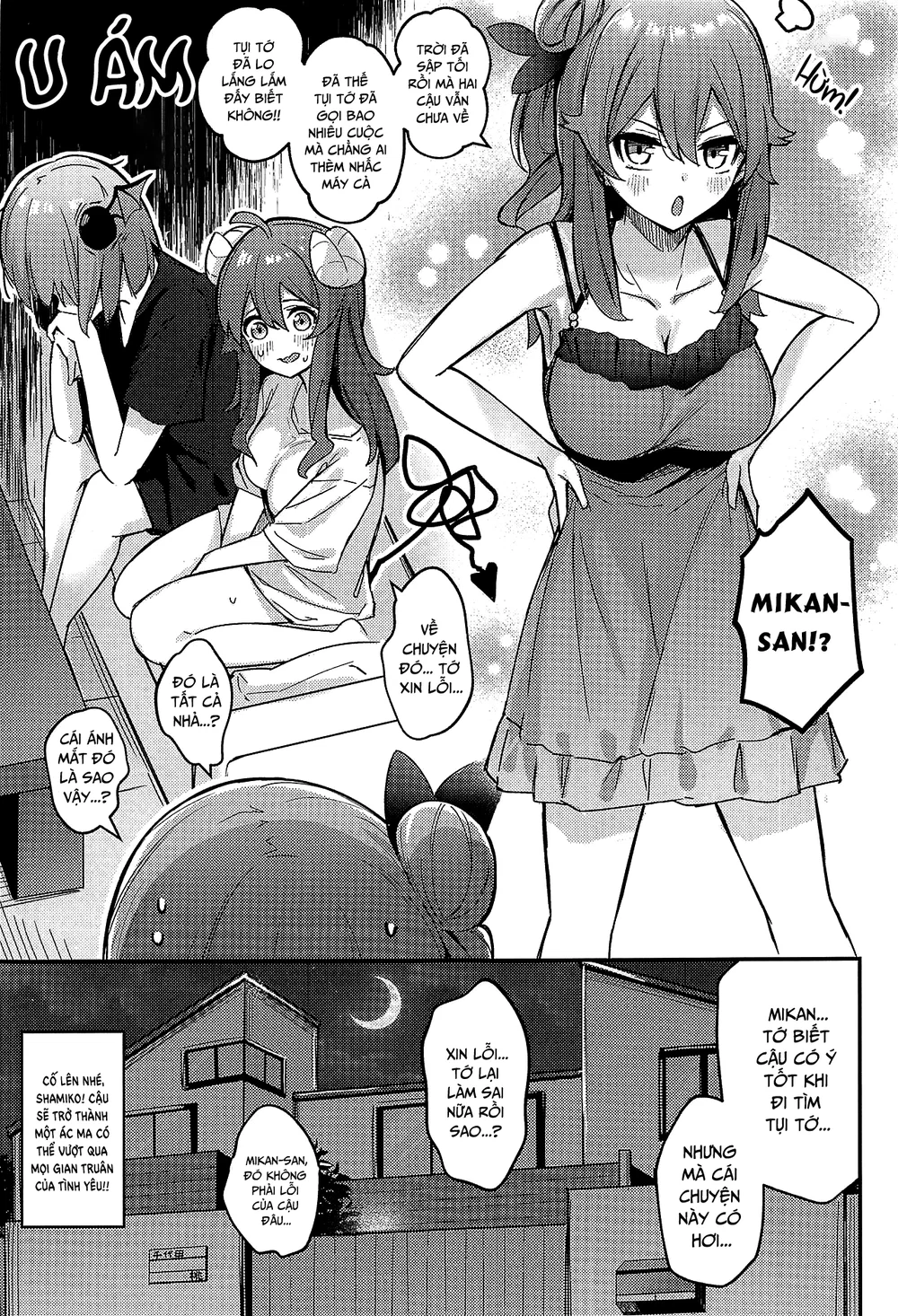 Mazoku no Usui Sho - Chap 1 - 33