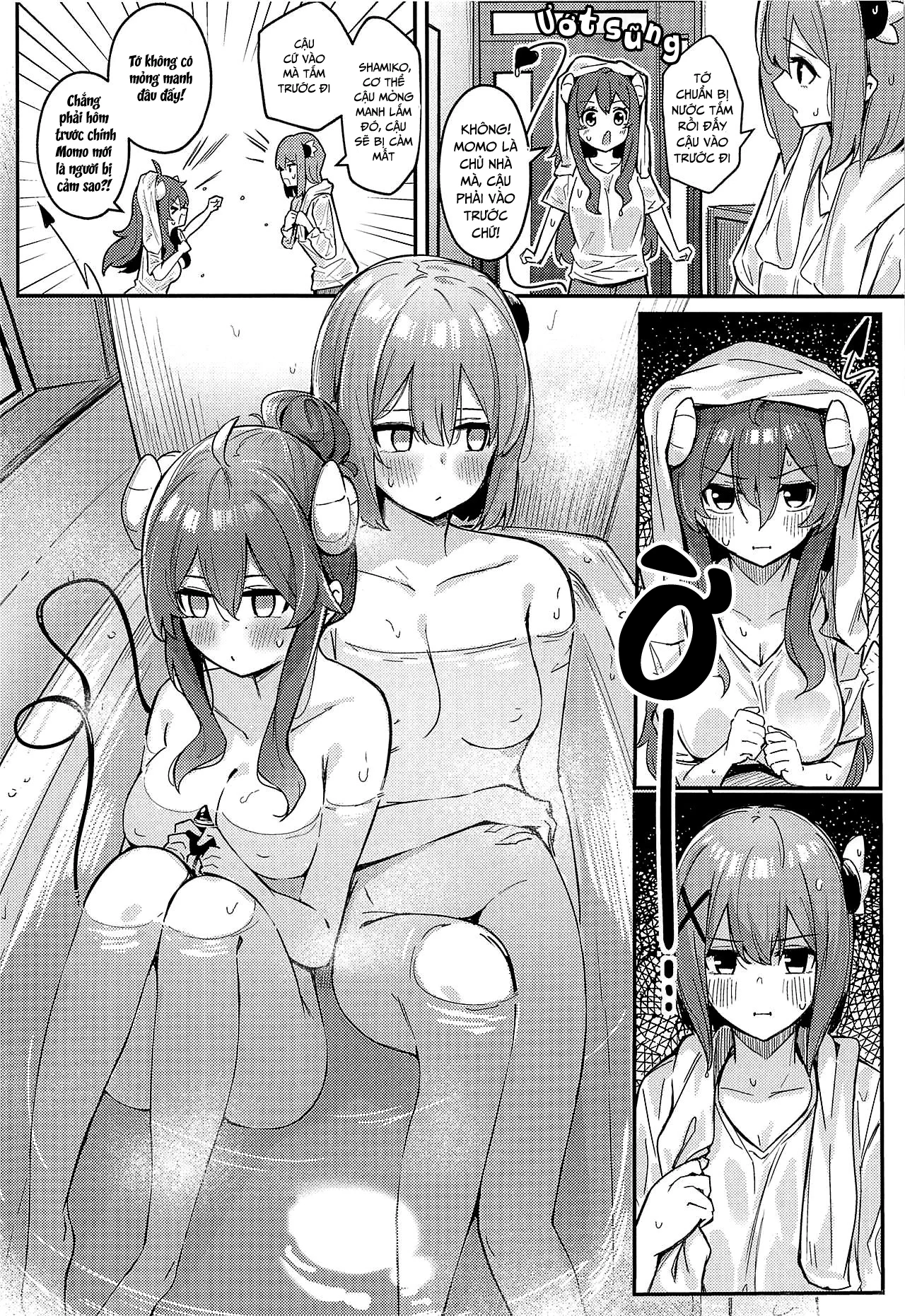 Mazoku no Usui Sho - Chap 1 - 8
