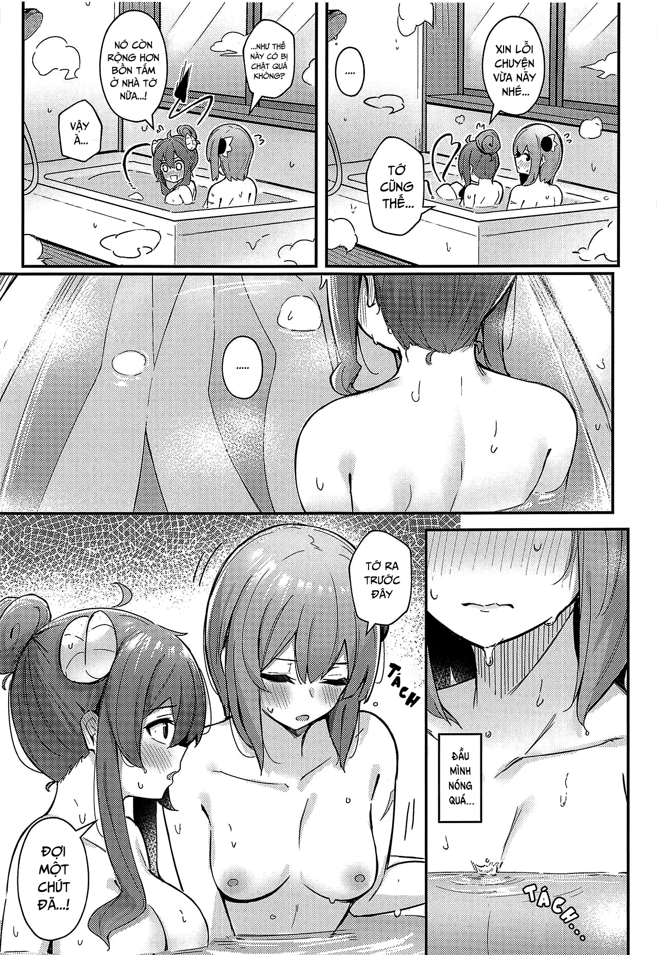 Mazoku no Usui Sho - Chap 1 - 9