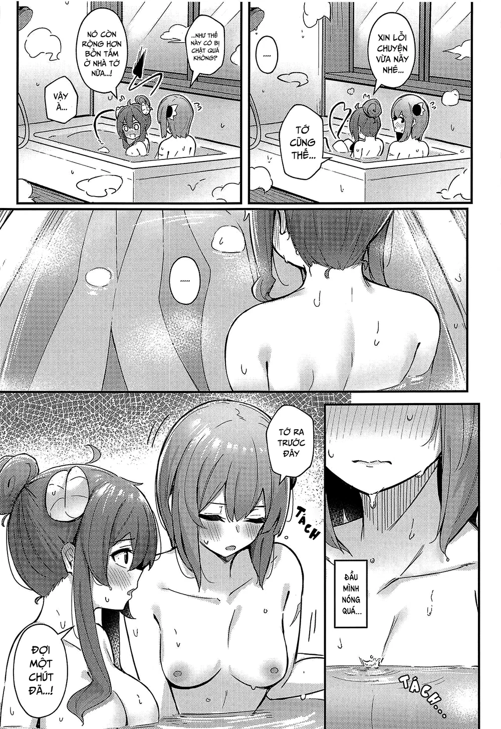 Mazoku no Usui Sho - Chap 1 - 9