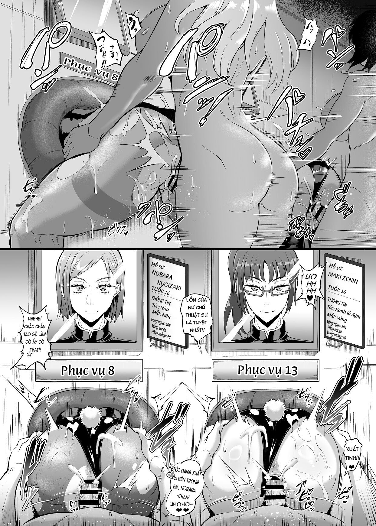 Nữ chú thật sư 2.0 - Chap 1 - 14