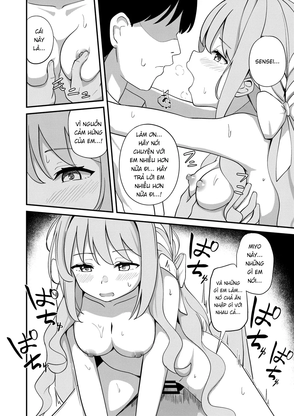 Miyo Sakurai với rung động tình ái - Chap 1 - 11