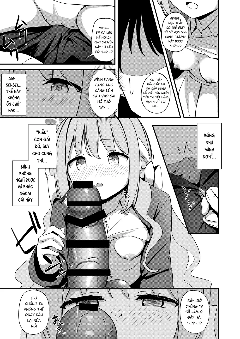 Miyo Sakurai với rung động tình ái - Chap 1 - 4