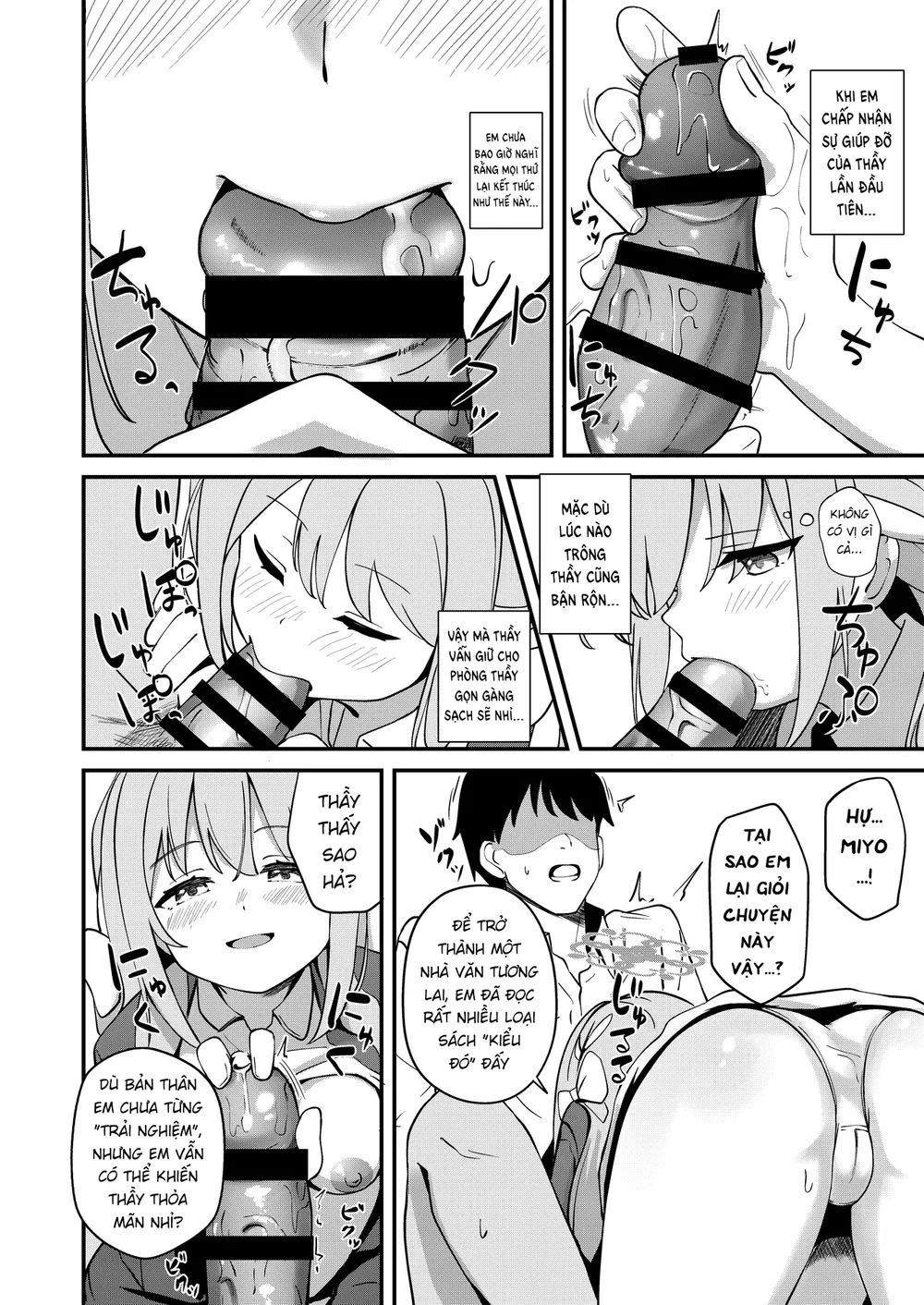 Miyo Sakurai với rung động tình ái - Chap 1 - 5