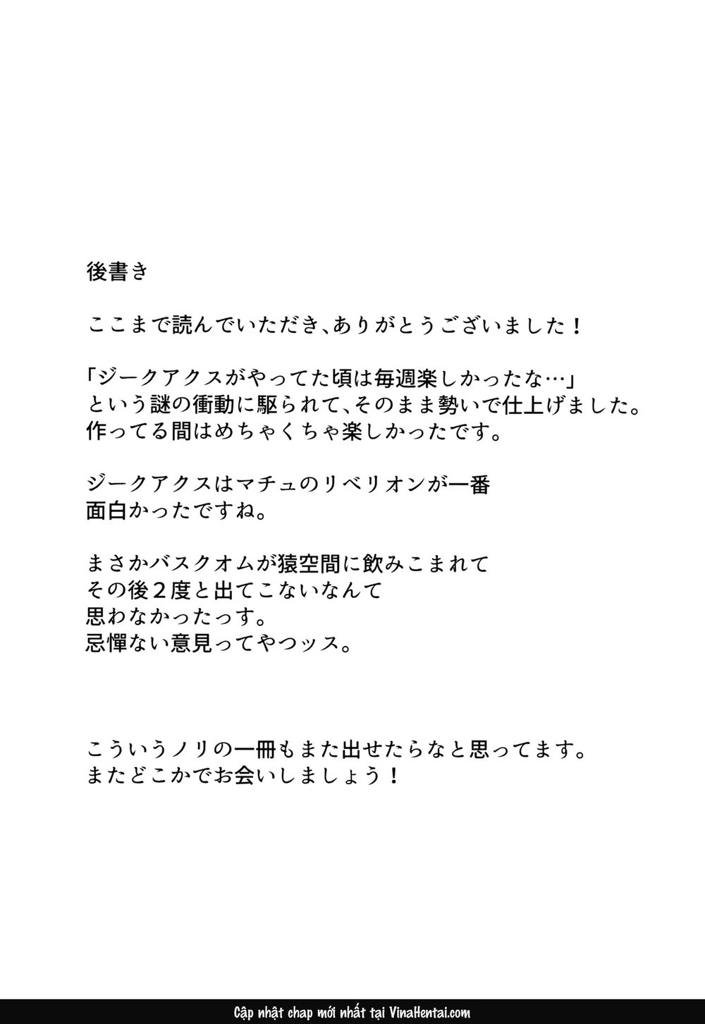 Dasshutsu Shippai! Kabasu no Yakata Seikatsu - Oneshot - 16