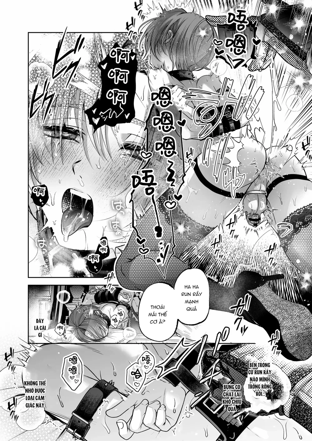 Sự sụp đổ của chàng công tử ngạo mạn đắm chìm t... - Chapter 1 - 38