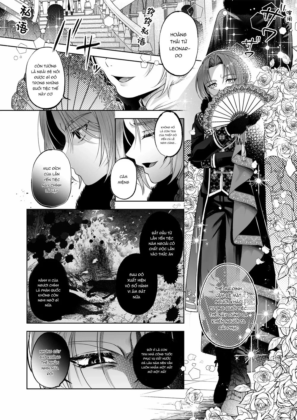 Sự sụp đổ của chàng công tử ngạo mạn đắm chìm t... - Chapter 1 - 5