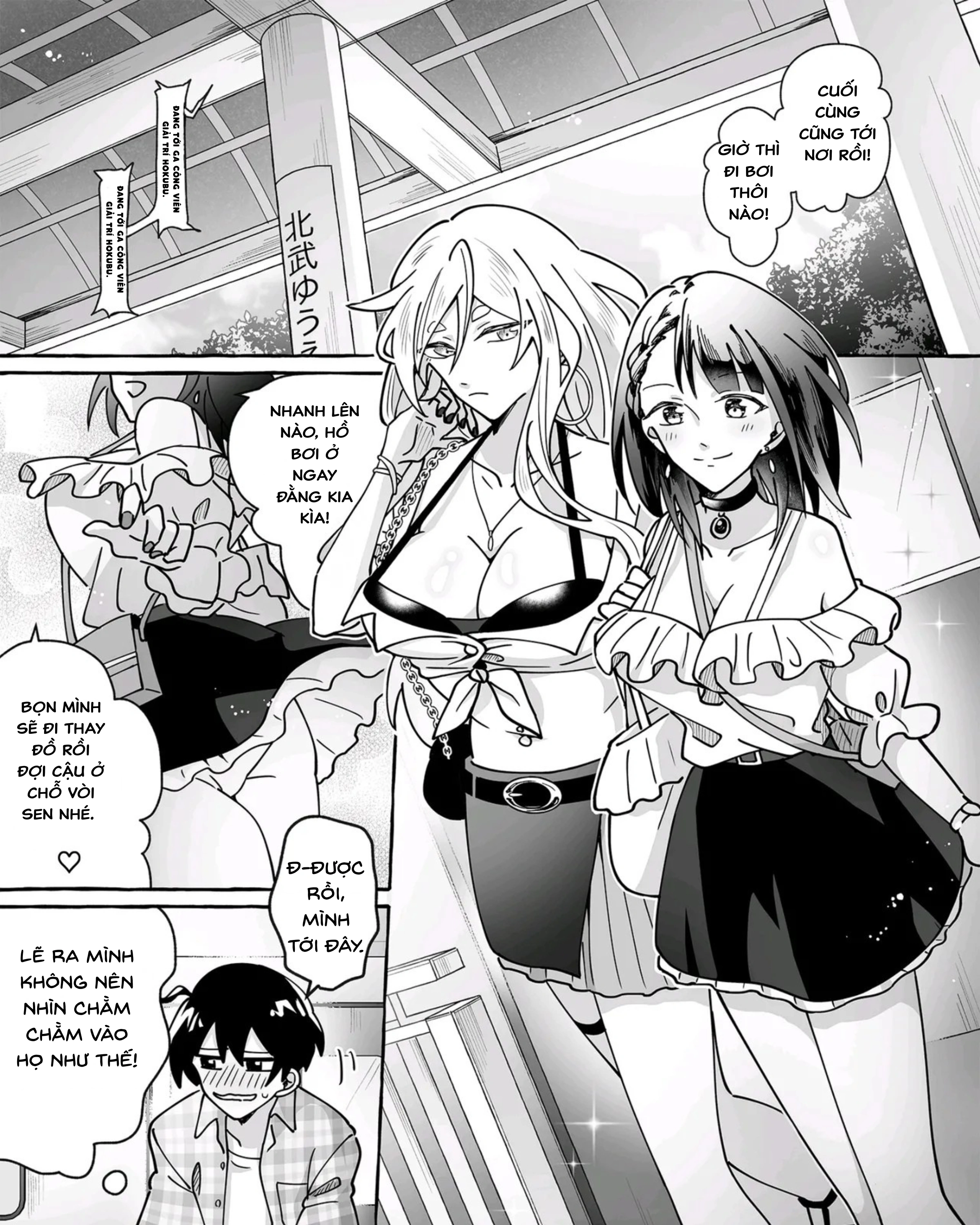 Hãy coi chừng những cô bạn gái dễ thương! - Chap 1 - 16