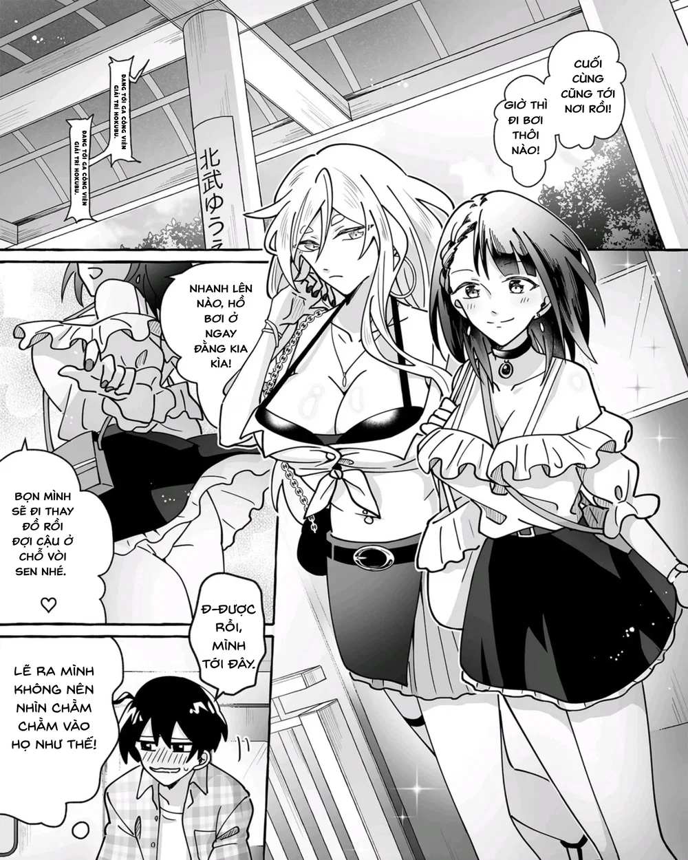 Hãy coi chừng những cô bạn gái dễ thương! - Chap 1 - 16