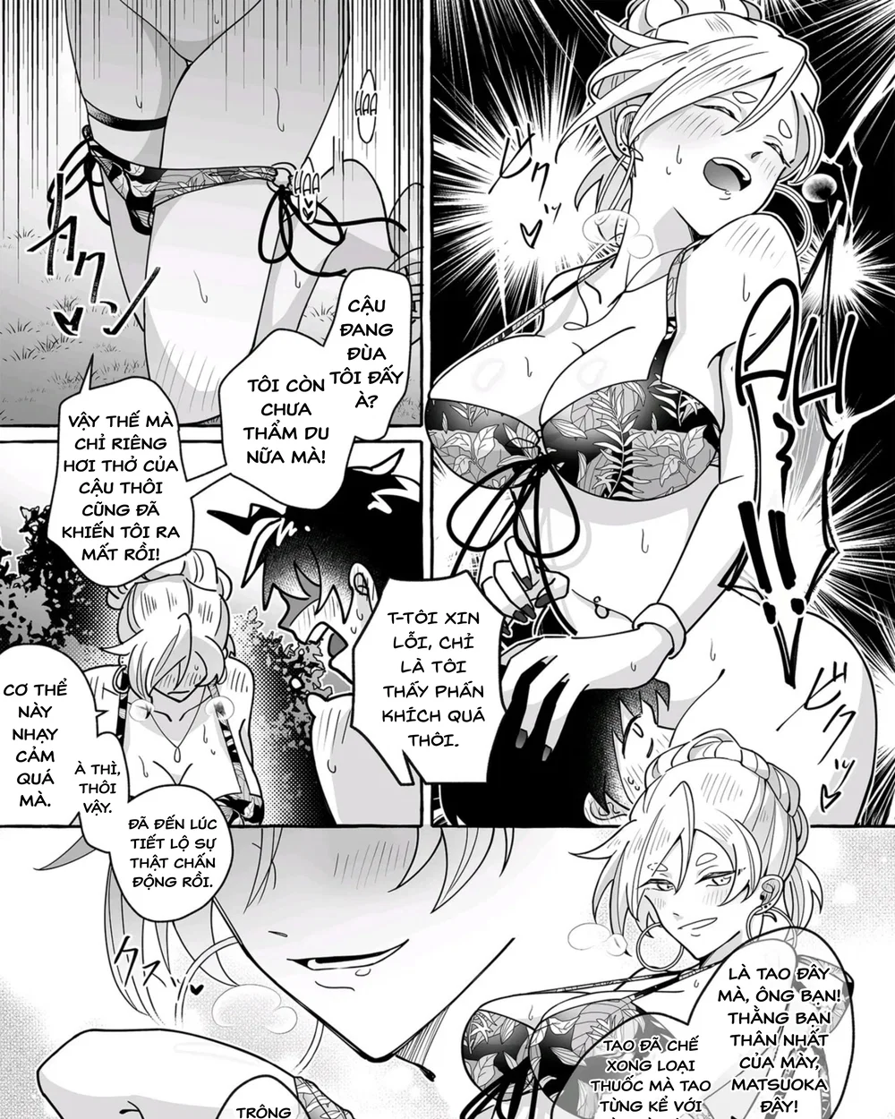 Hãy coi chừng những cô bạn gái dễ thương! - Chap 1 - 28