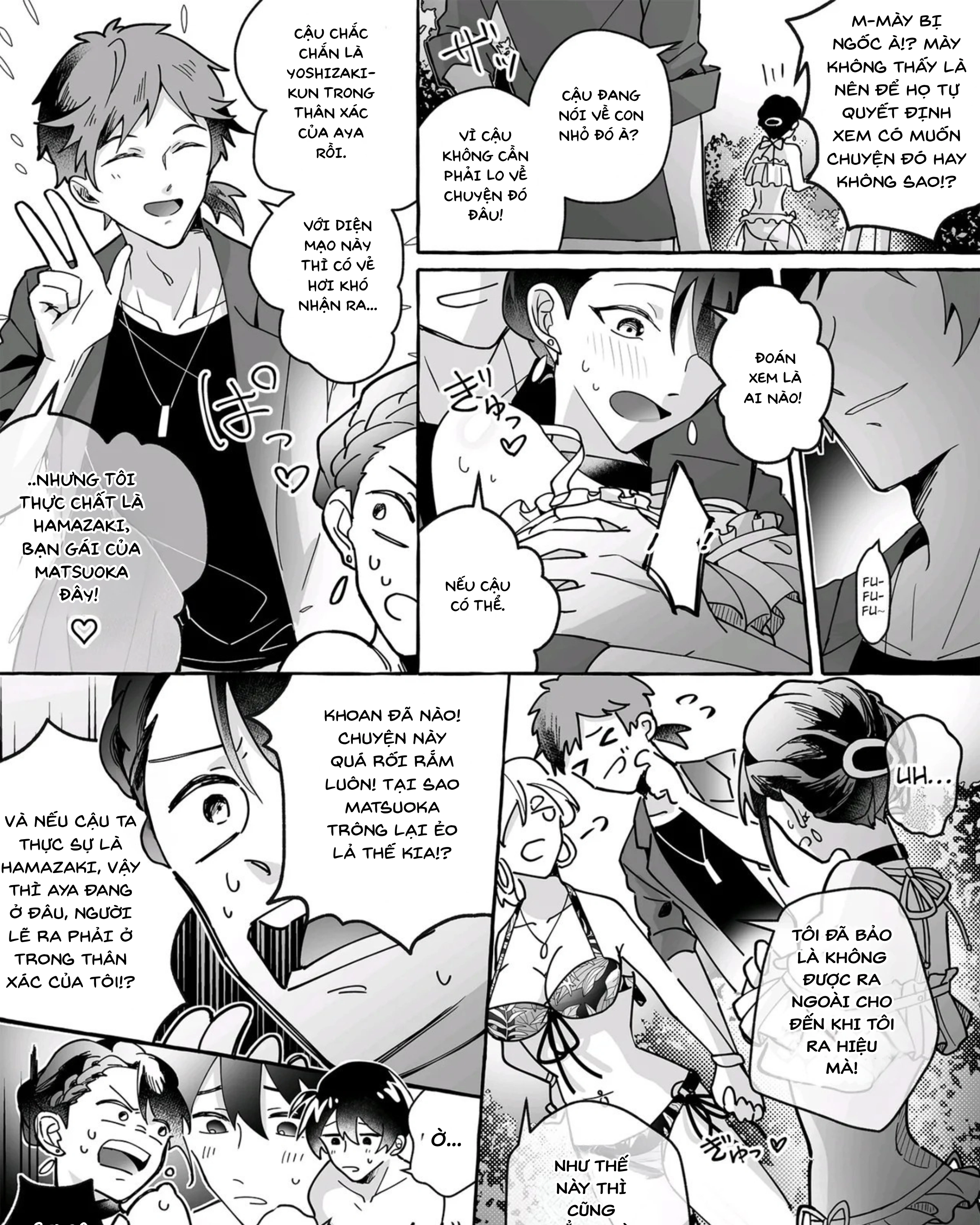 Hãy coi chừng những cô bạn gái dễ thương! - Chap 1 - 44