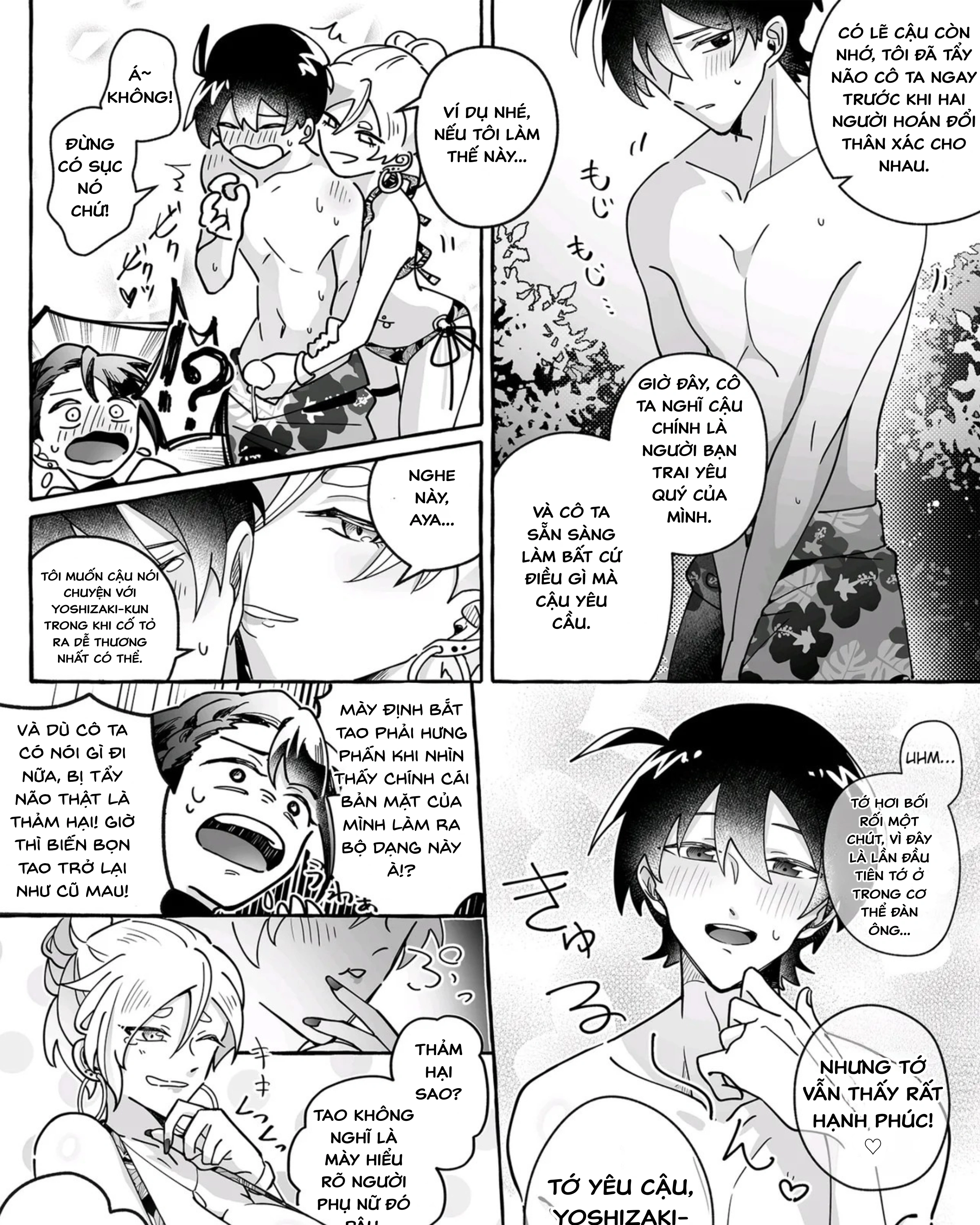 Hãy coi chừng những cô bạn gái dễ thương! - Chap 1 - 46