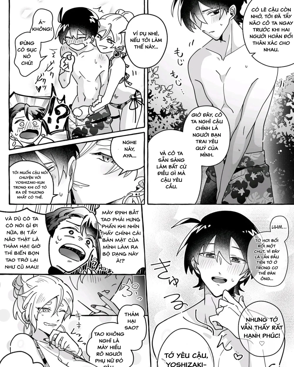 Hãy coi chừng những cô bạn gái dễ thương! - Chap 1 - 46