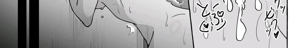 Hãy coi chừng những cô bạn gái dễ thương! - Chap 1 - 63