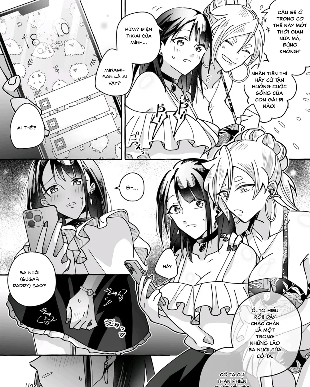 Hãy coi chừng những cô bạn gái dễ thương! - Chap 1 - 68