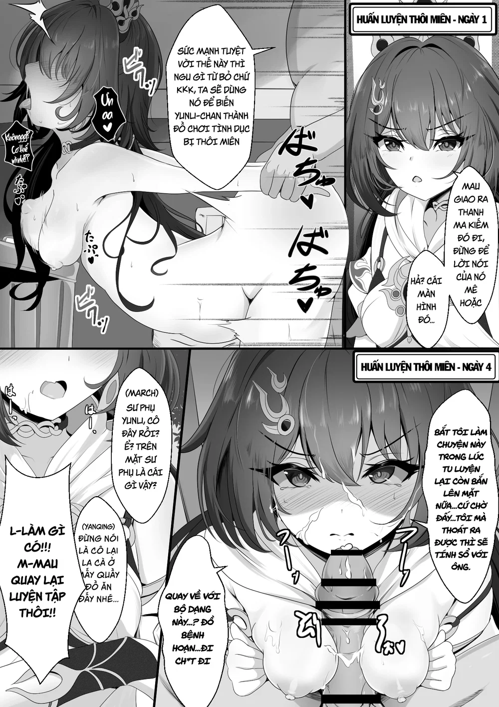 Thôi miên rồi chỉnh đốn con đĩ Yunli láo toét - Chap 1 - 11